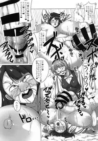 [Joibo no juunin] Akko ga Waruin dakara!