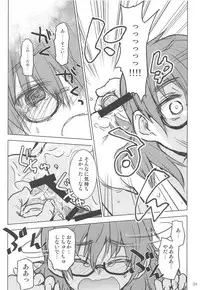 Araki Hina to Ippai Shiawase Ecchi Suru Hanashi