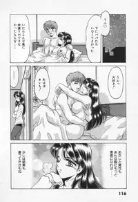 [Negura Nao] Step Everyday 01