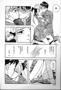 [Tama Noboru] Futago no walts