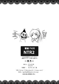 (C89) [Darabuchidou (Darabuchi)] YOLO (ToHeart2) [English] [Trinity Translations Team]