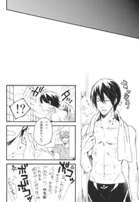 (GOOD COMIC CITY 20) [Yu-cho (Pal)] Manatsu no hibi (Free!)