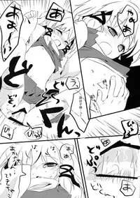 (C76) [gallop (shige)] Touhou Suinechou 2 (Touhou Project)