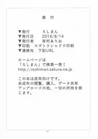 (C90) [Roshiman (Arimura Ario)] Mendoumi no Ii Yuusha-sama (Dragon Quest III)