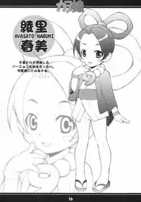 [Mix Fry (Takurou)] Takurou Kojinshi Vol.6 - Oresamateki Capkko (Various) [Incomplete]