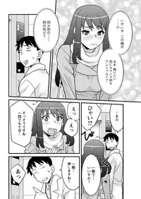 Action Pizazz DX 2016-02 [Digital]