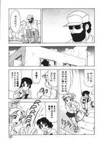 [Mejiro Tsugumi] Pururun Body