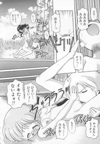 [J.sairo] JACK UP featuring Tokugawa Gentoku