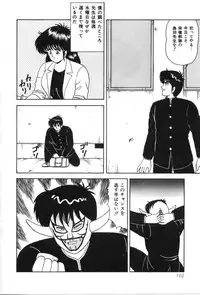 [Adachi Ken] D-Cup ♥ Project