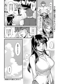 Action Pizazz 2016-01 [Digital]