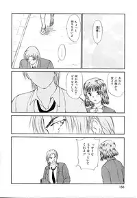 [Mutsuki Tsutomu] Toshiue no Majo-tachi 2 - Ripe Witches