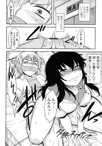 [Dr.P] Renai Stampede! - Romance Stampede!