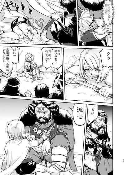 [Takotsuboya (TK)] Joou Heika no Koufuku Dead or Alive Hen [Digital]