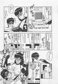 [Monota Rinu] MOMOTOPIA