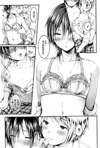 [Koorizu] Yuuri-sama ga Miteru (COMIC Shingeki 2016-12) [Chinese] [沒有漢化]