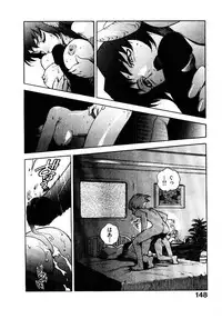 [ISUTOSHI] HIGH SCHOOL PLANET PROWLER 1