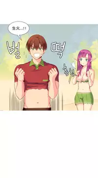 [Rozer] 我统治的世界(A World that I Rule) Ch.1-14 [Chinese]