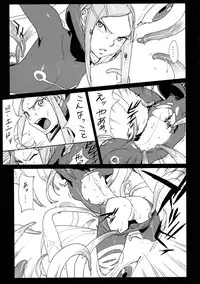 (C68) [Enuma Elish (Yukimi)] Free Will (Eureka 7)