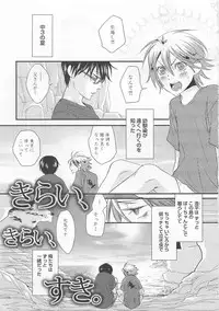 [Yamada Maya] Aigan Doll 100%