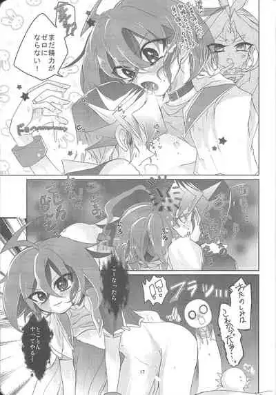 Yumemiru Yoru ni Ai Mashou