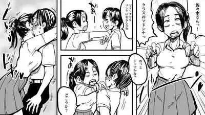 Zombie Fucker: Revenge of the Dead