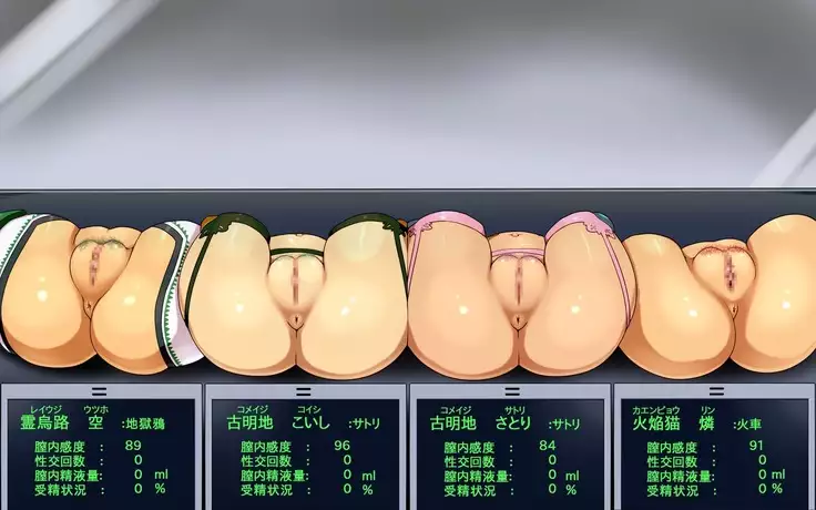 Kigaru ni Tanetsuke Gensoukyou -Terakoya Hen-