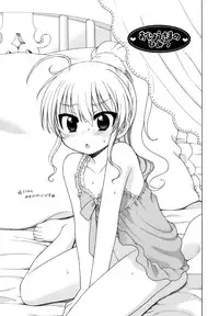 [Inuboshi] Ojohsama no Himitsu - The Secret of the Young Lady