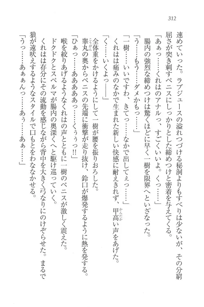 お嬢様はメイド様!?
