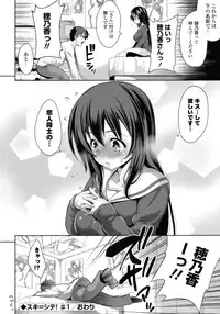 [Yasui Riosuke] Suki = Shite!