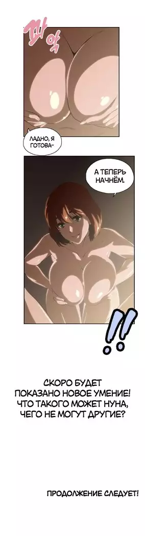 Секс-клуб Гл.0-24