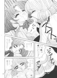 [Shunran (Yuuki Alice, Kudara Naizou, Nakajima Akira)] honey FLASH (Cutey Honey F)