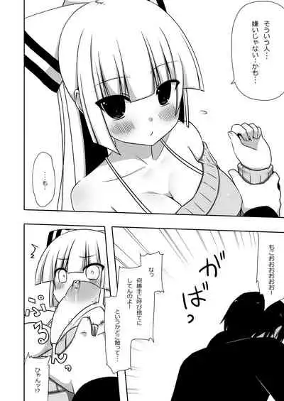 Mokomoko Kyakkya Ufufu 1