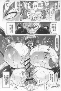 [Nukunuku Orange] Hameana Jirashi Ketsu Naburi | 前穴搞半套尻穴玩弄 [Chinese]