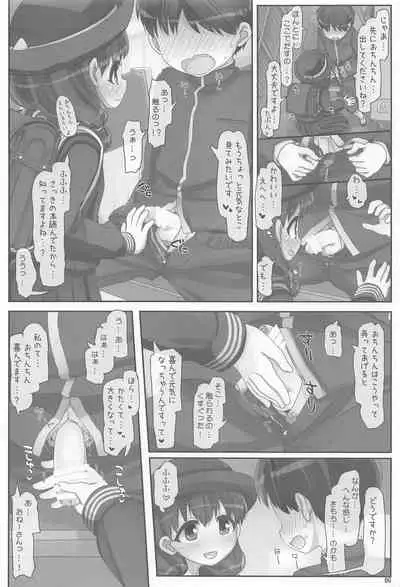 としょしつのおねえさん