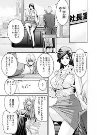 [Misato Yuu] Cherry [Digital]