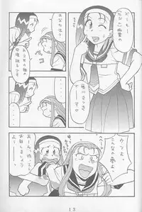 (C58) [Yagi to Sakana] Another Love 2 Another Girls