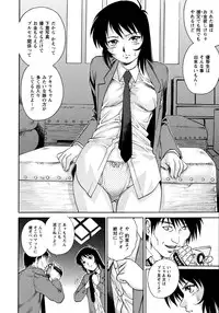 [Yanagawa Rio] Doutei Style!