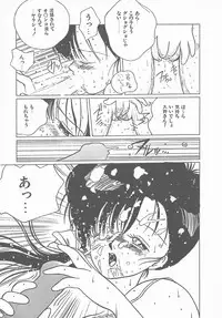 [Tomonaga Kazu] Madonna Time