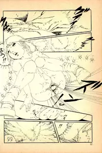 [Uchiyama Aki] Kimamana Yousei