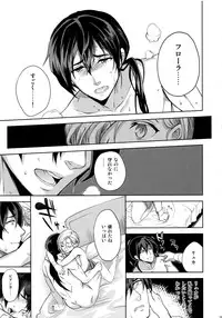 (C84) [Tamashu (Ohkami Ryosuke)] LOVEHERO.22 (Dragon Quest V)