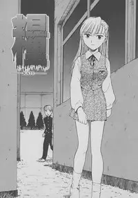 [Karma Tatsurou] Kogarashi Tights man