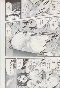 Action Pizazz Special 2009-01