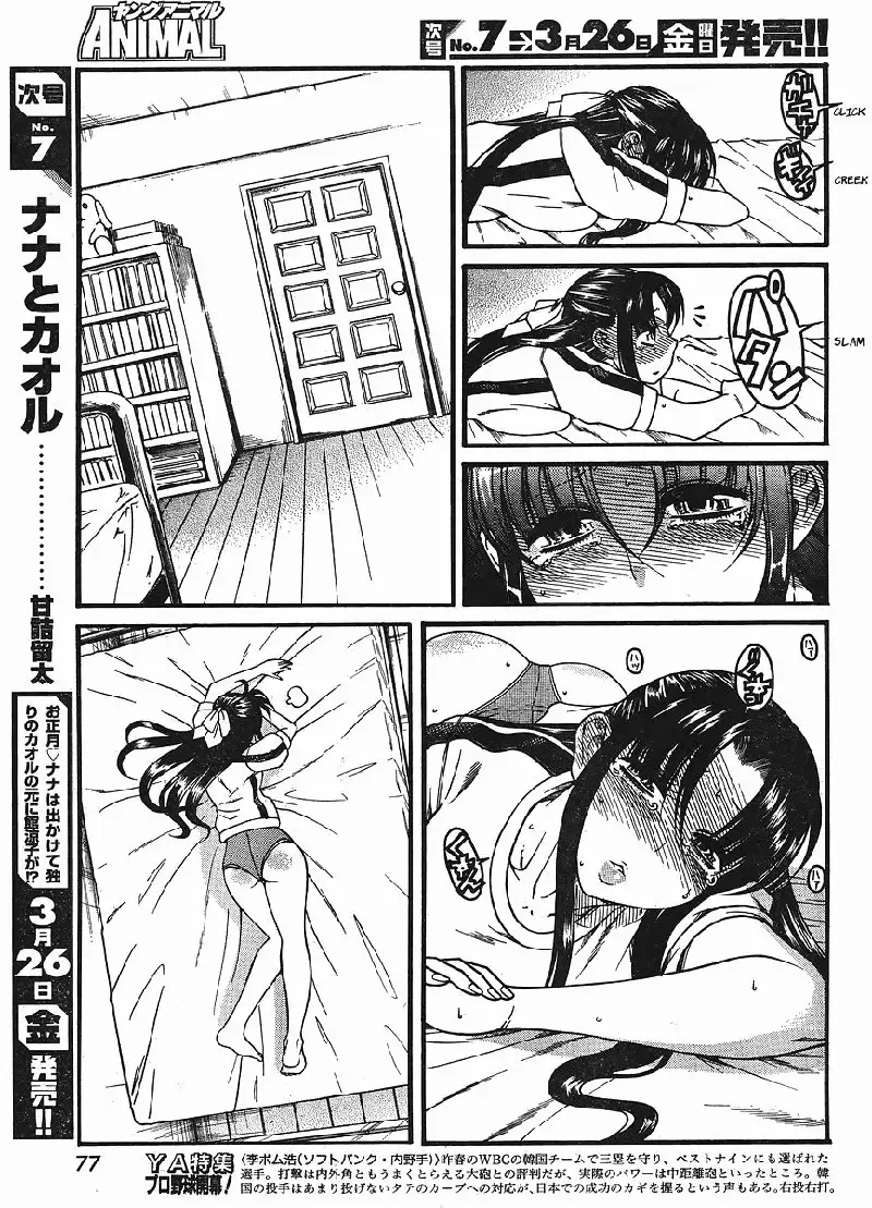 Ch30
