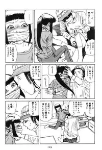 [Kago Shintarou] Dai Sougi