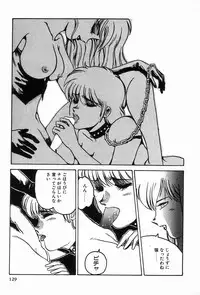 [Anthology] Bizarre Collection 2