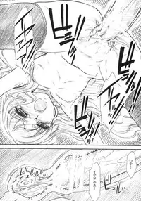 (C71) [MEKONGDELTA & DELTAFORCE (Route39, Zenki)] VOID (Zero no Tsukaima)