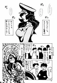 (C63) [ALPS (COLIN, Miyakawa Hajime, Ootake Pashio)] NEXT 13 (Mobile Suit Gundam)