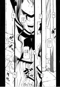 [Benjamin] Sono Te wo Totte