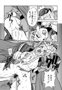 [Juubaori Mashumaro] Pulse