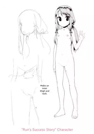 Otona no Omocha no Tsukaikata | How to Use an Adult's Toy